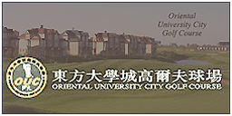 Oriental_university_club